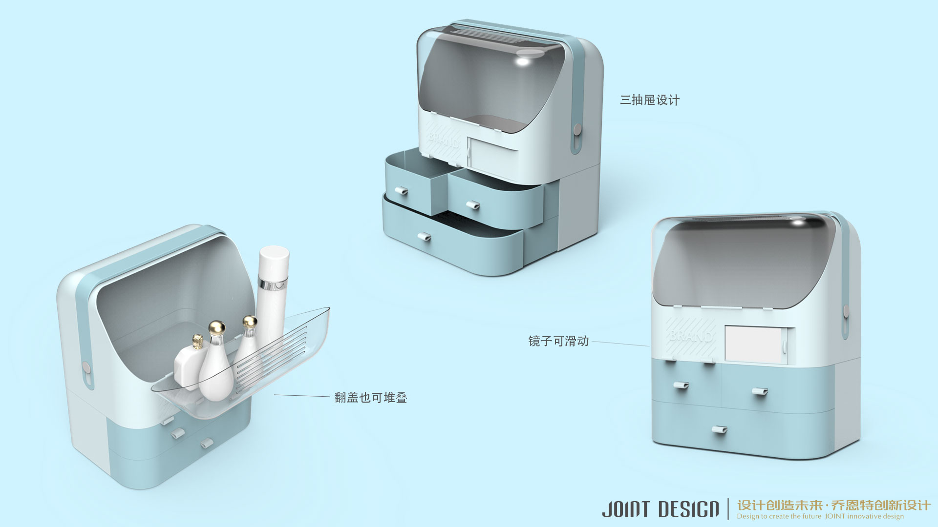 工业产品设计,宁波工业设计,杭州工业产品设计,金华工业设计_家居生活_产品外观设计 - 浙江乔恩特工业产品设计有限公司